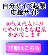 �T�����o�X�P�b�g