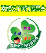 �T�����o�X�P�b�g